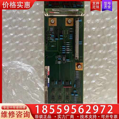 【询价】IVI板6SE7031-2HF84-1BG0，便宜适用