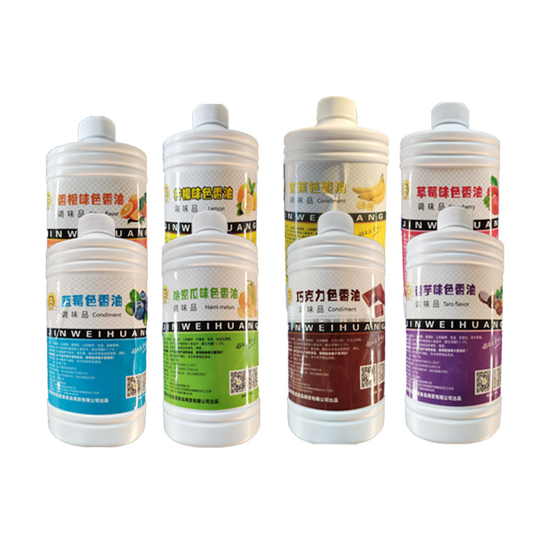 色香油生日蛋糕奶油裱花烘焙可食用色素棉花糖调色食品级果味剂