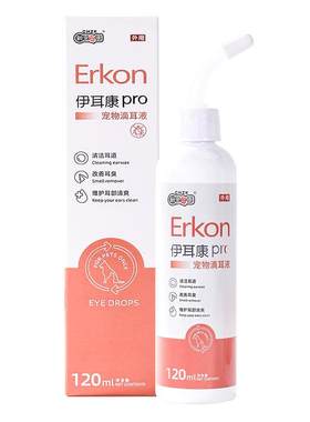 宠物专用滴耳液驱除耳螨清洁耳道
