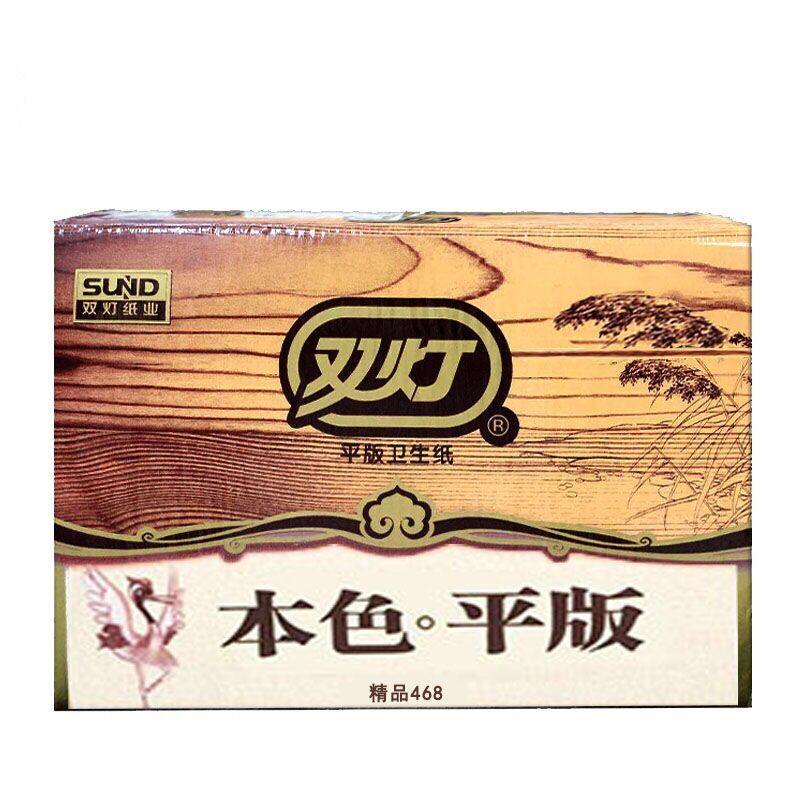 双灯精品468本色卫生纸