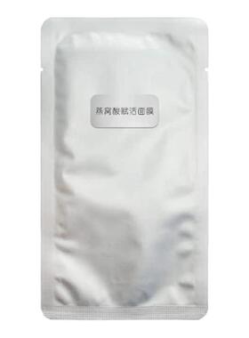 自由香橙燕窝酸面膜老款