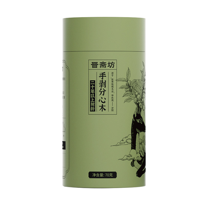 晋斋坊核桃分心木泡水煮茶手工挑选优质分心木香味浓郁