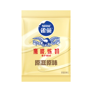 雀巢鹰唛炼奶炼乳10g小包装奶油蛋挞咖啡面包酱奶茶店专用商用