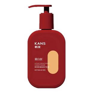 韩束控油修护护发素修护滋养保湿护发防断发改善毛燥官方正品