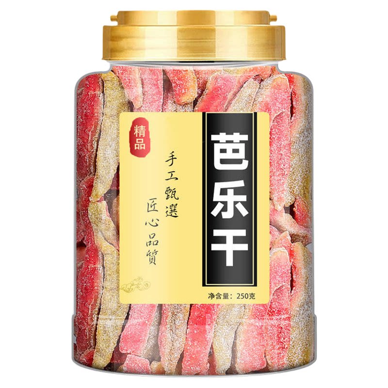 红心厚切去籽芭乐干蜜饯解馋