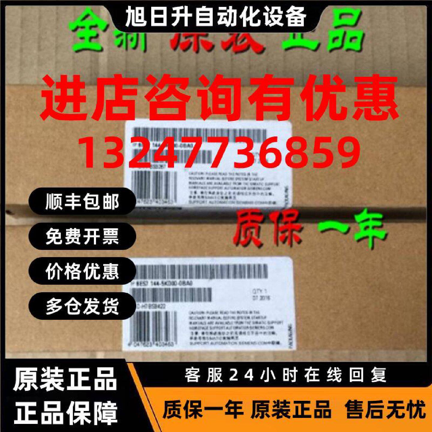 议价现货全新原装6ES7144-5KD00-0BA0 西门子模块6ES71445KD000BA