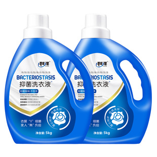 【利泽正品】10斤全效去渍香洗衣液大桶5kg瓶家庭装批发套餐包邮
