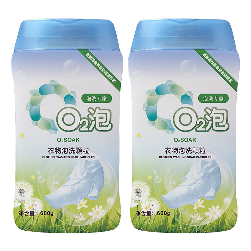 欧兔泡O2泡洗颗粒氧气泡泡