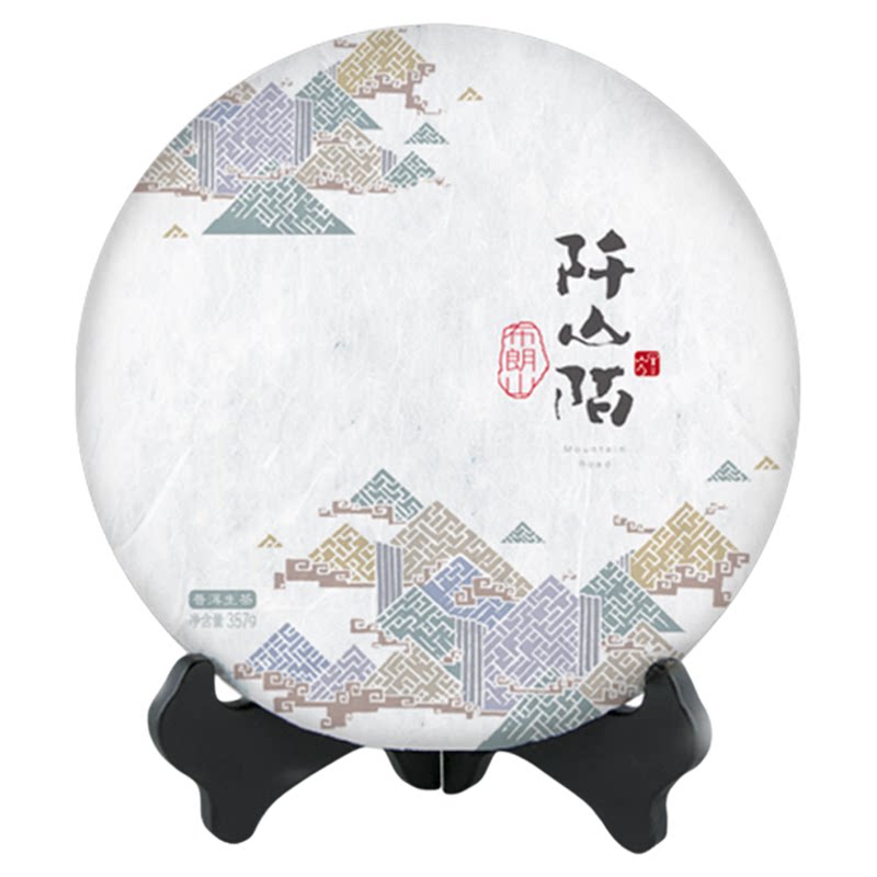 「阡山陌系列」2006年章家三队普洱生茶 中期茶 烟韵 滋味霸气