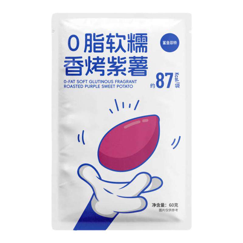 鲨鱼菲特紫薯即食无添加0脂肪