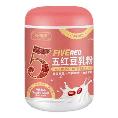 五红豆乳粉营养早餐即食代餐饱腹