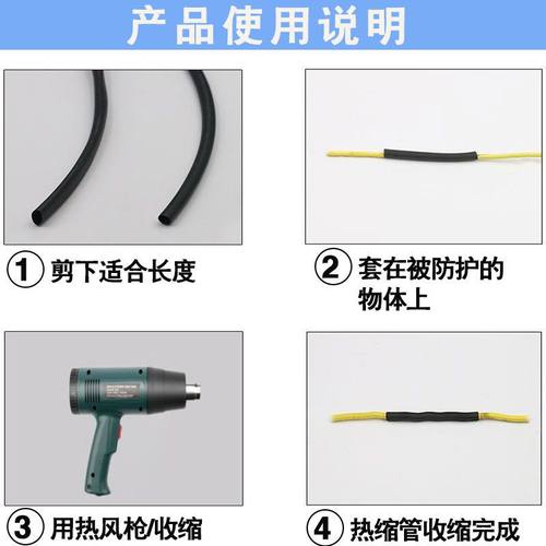 黑色带胶双壁热缩管电缆附件绝缘管号码双壁保护套管套电线套管
