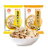 苏太太南瓜子【10g*40小包】400g