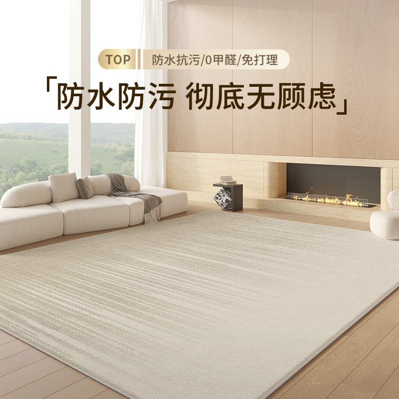 13地毯客厅奶油风可擦免洗毯子高级茶几防滑简约防水床边卧室毯耐