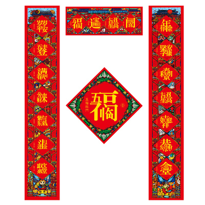 松鲤高档创意2026年置办春节对联