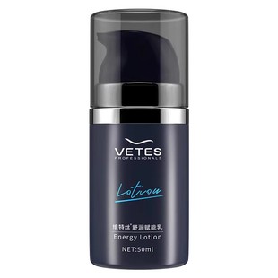 男士面霜秋冬季补水保湿霜乳液润肤擦脸护肤品脸部正品官方旗舰店