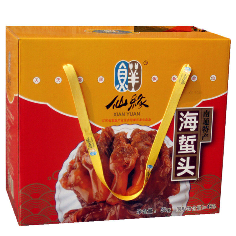 南通特产海蜇头礼盒海鲜如东