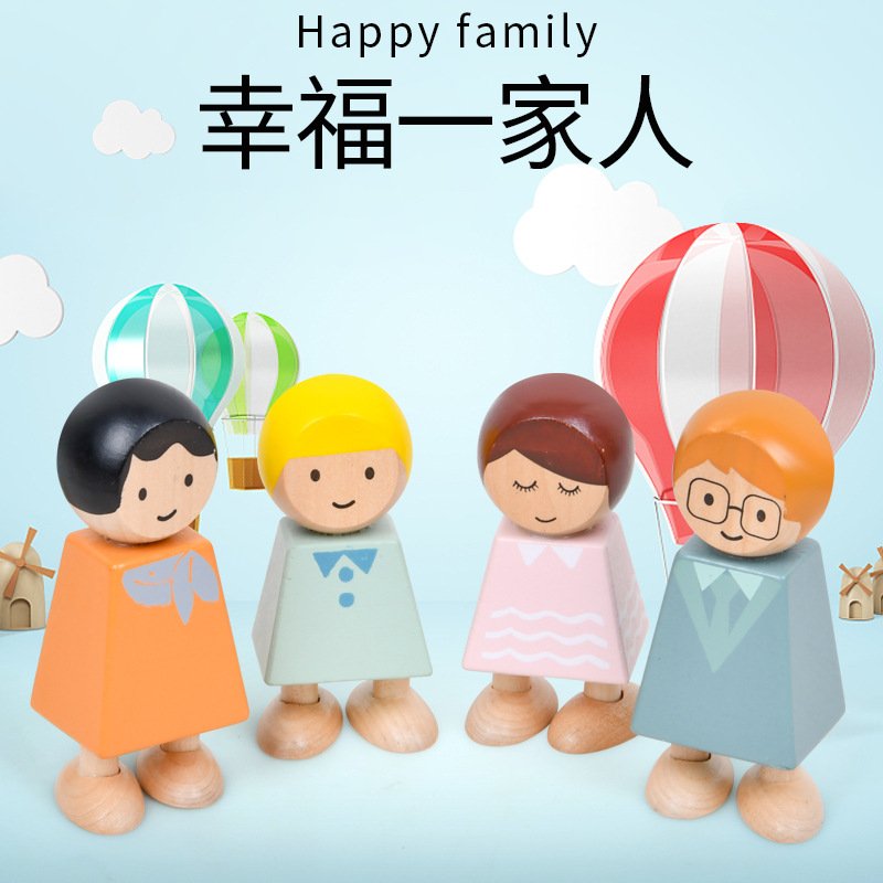 早教人物大颗粒积木幸福亲子互动儿童认知宝宝关系趣味一家人家庭