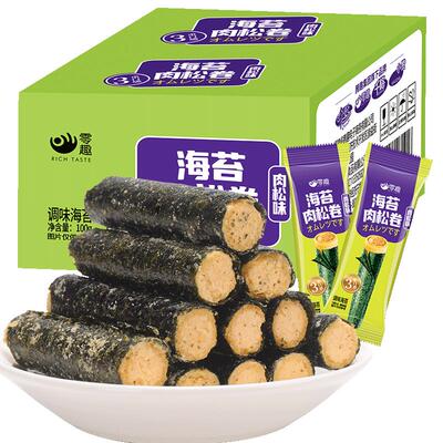 海苔肉松蛋卷整箱健康小零食