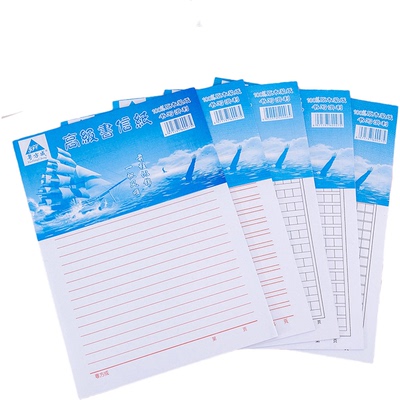 信纸学生用作文本格子单行双行