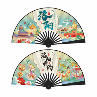 洛阳文创游纪念品白马寺龙门石窟洛邑古城旅古风新国潮扇子折扇