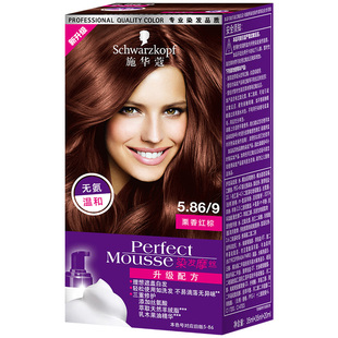 施华蔻泡泡染发剂摩丝膏霜纯黑植物无氨遮白发怡然官方黑茶色泡沫