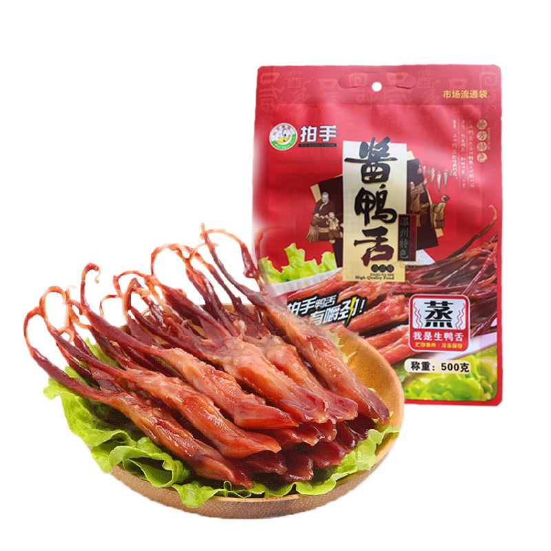 浙江温州500g卤味生鸭舌