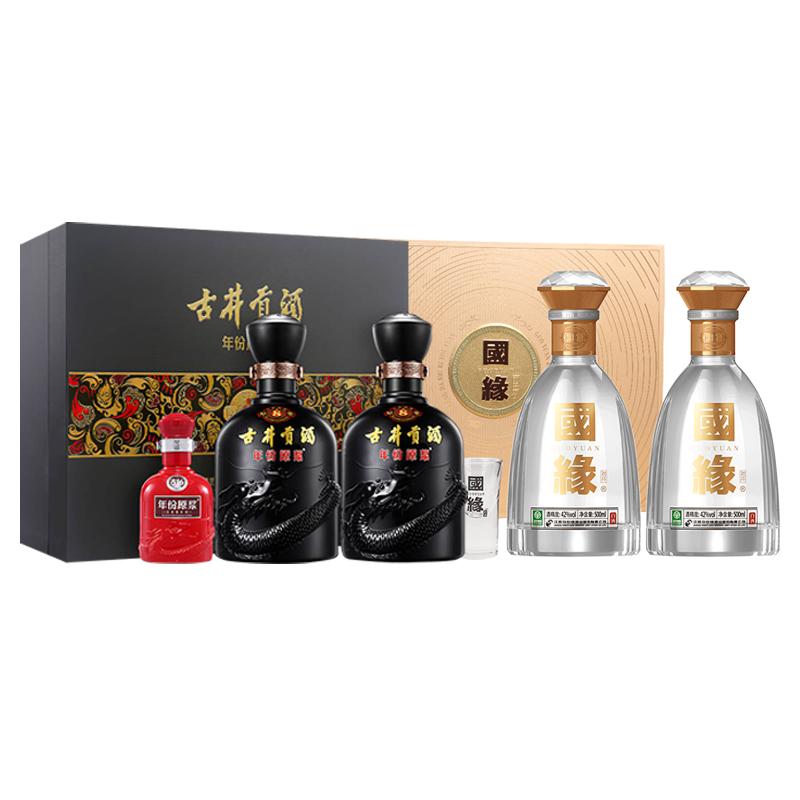 今世缘国缘对开礼盒42度柔雅型