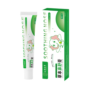 云南本草儿童舒鼻膏草本植物清凉醒神鼻通成人鼻塞神器官方旗舰店