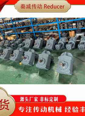 K系列马达减速器生产厂家k37K47K57K67K77硬齿面齿轮减速机变速箱