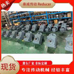 K系列马达减速器生产厂家k37K47K57K67K77硬齿面齿轮减速机变速箱