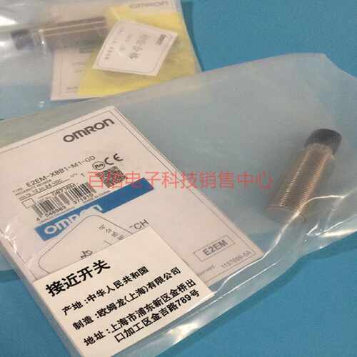 议价原装E2EM-X8B1-M1-GD X30MX1 X15C1-M1 E2EM-X8C2 X15X1