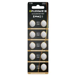 德力普LR44纽扣电池AG13 L1154 357A A76 SR44碱性1.5v电子手表玩具专用电池