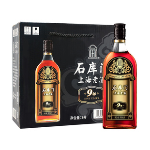 石库门上海老酒 黑标9年陈黄酒礼盒特型半干枸杞酒加饭酒整箱黄酒