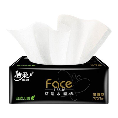 洁柔抽纸100抽纸巾家用实惠装黑Face餐巾纸无香面巾卫生纸一包起