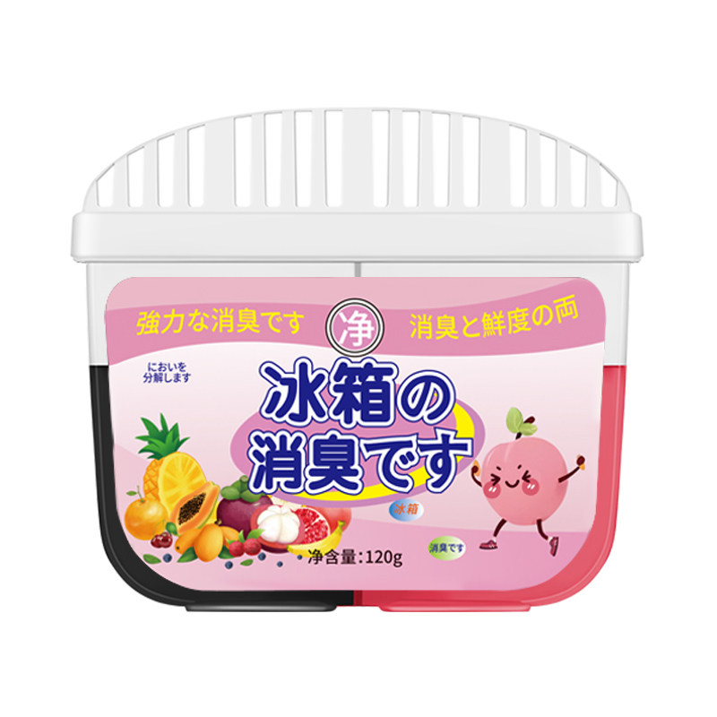冰箱除味剂活性炭家用除臭去异味神器冰箱专用除味盒除臭去味净化