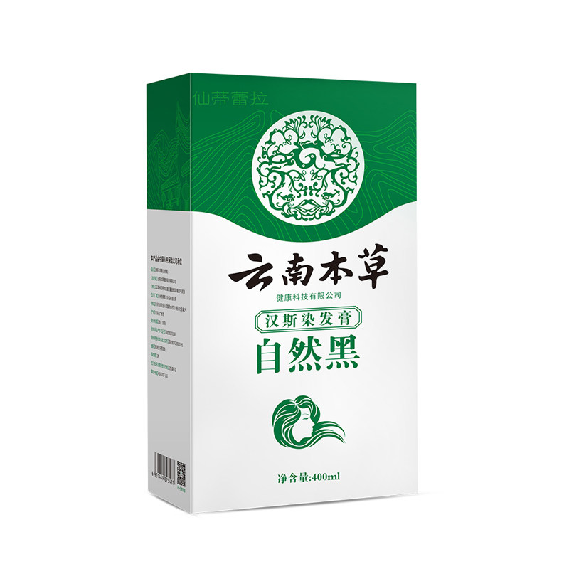 云南本草正品简单方便健康染发剂