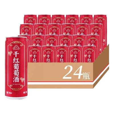 原酒进口干红葡萄酒易拉罐装