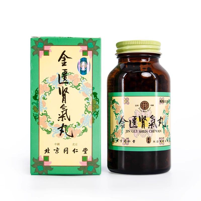 北京同仁堂金匮肾气丸港版600粒温补肾阳肾虚腰膝酸软阳痿早泄