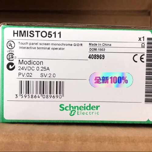 议价HMISTO511全新一台便宜出维修