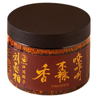 陕西正宗油泼辣子香辣红油辣椒拌菜调味料凉拌调料家用香辣酱特产