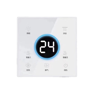 卫生间暖风机集成吊顶五合一免接线智能无线触摸遥控浴霸开关面板