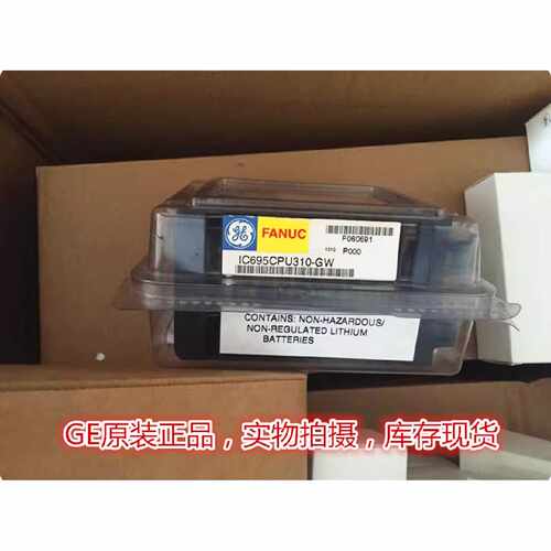 议价IC695CPU310 GE CPU模块全新现货