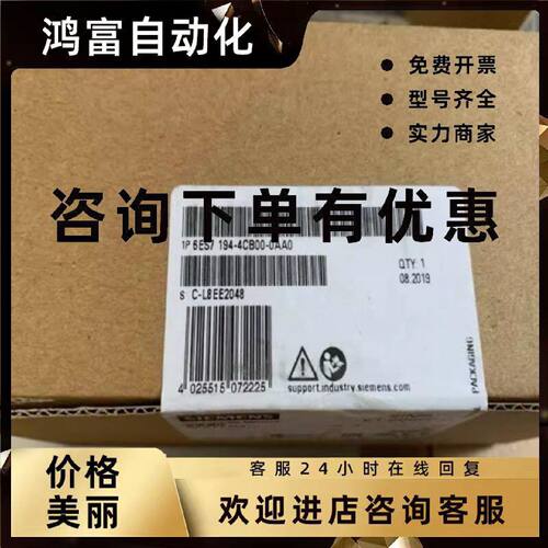 议价6ES7194-4CB00-0AA0西门子ET200PRO连接模块6ES71944CB000AA0