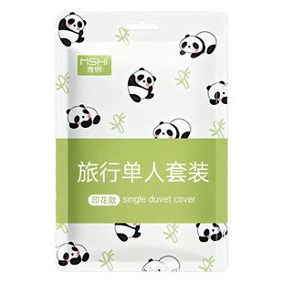 火车卧铺一次性床单三件套被套枕套加厚隔脏睡袋硬卧软卧旅行单人
