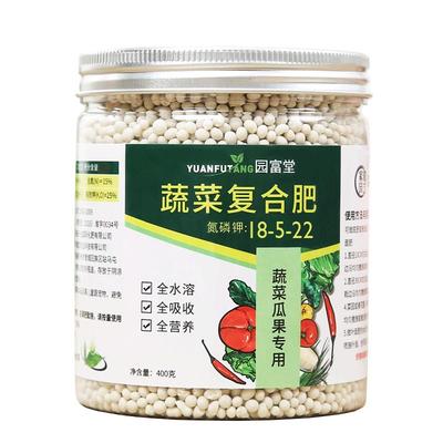 复合肥蔬菜农用盆栽植物氮磷钾