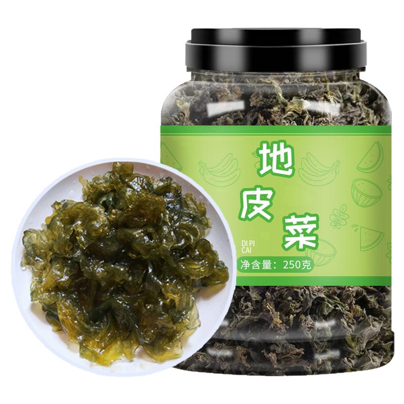 地皮菜特级野生新鲜干货免洗地软菜甘肃土特产干地达菜地衣地木耳