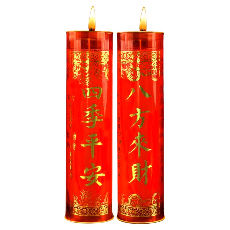 喜庆红蜡烛3天7天招财进宝无烟酥油灯过年供奉平安灯家用乔迁红烛