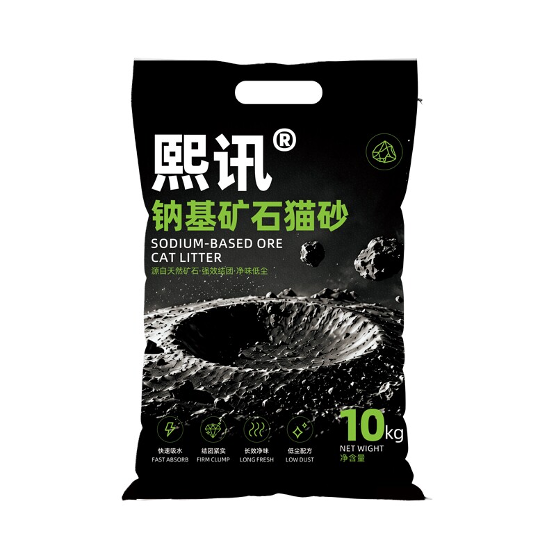 熙讯钠基石矿猫砂20斤超值特惠