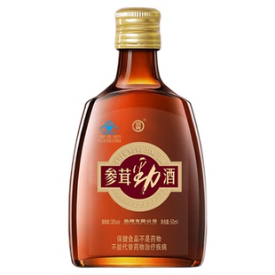【U先试用】劲牌旗舰店正品38度参茸劲酒50ml高端自饮便携保健酒